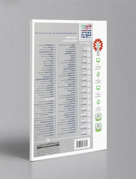 گلادیاتورها