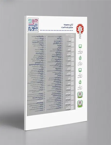 اختراعات مهم از آتش تا ماهواره
