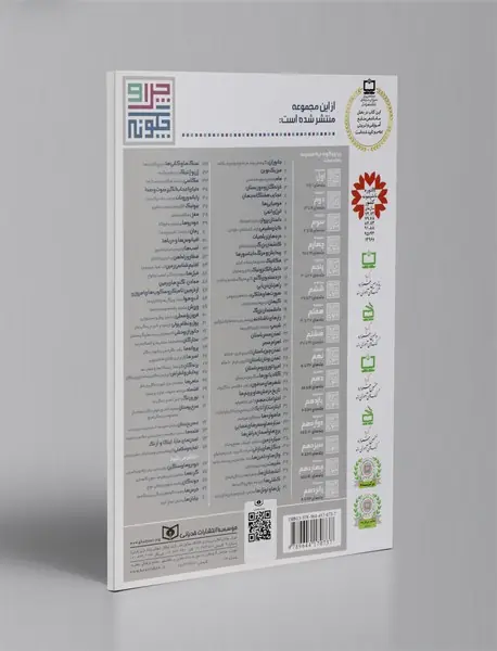 داستان پرواز از بالون تا موشک