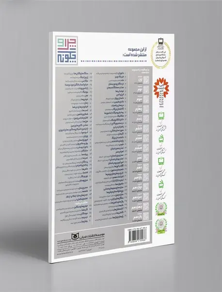 خزندگان و دوزیستان