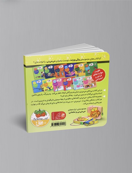 پرنده رو درخته می می نی شده شلخته