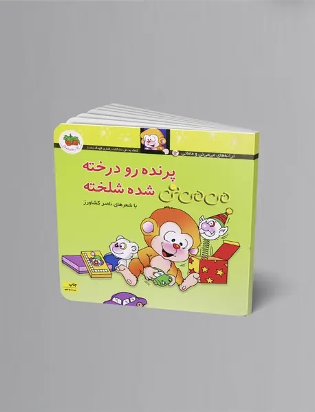 پرنده رو درخته می می نی شده شلخته