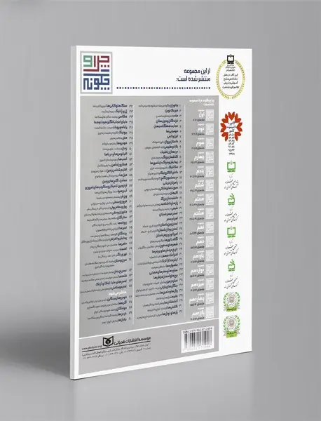 کاشفان بزرگ و سفرهایشان