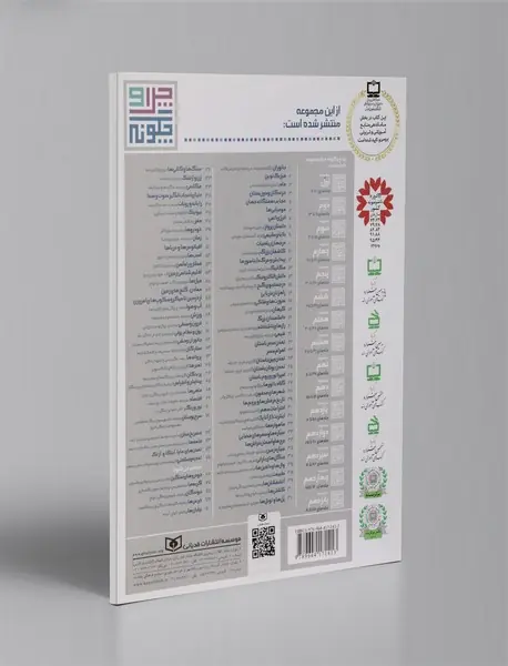 تازه ترین کشفیات درباره ی پیدایش و مرگ دایناسورها