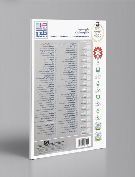 راهزنان دریایی