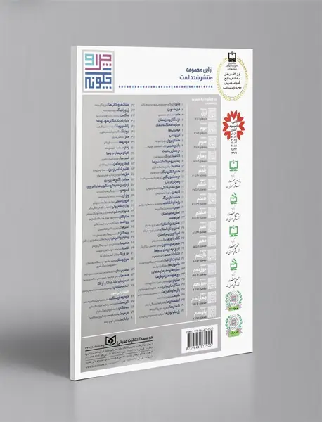 راهزنان دریایی