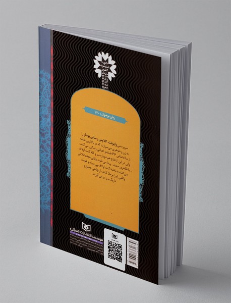 آسانسور قلابی