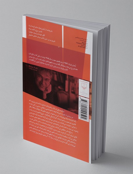 قلعه ی سفید