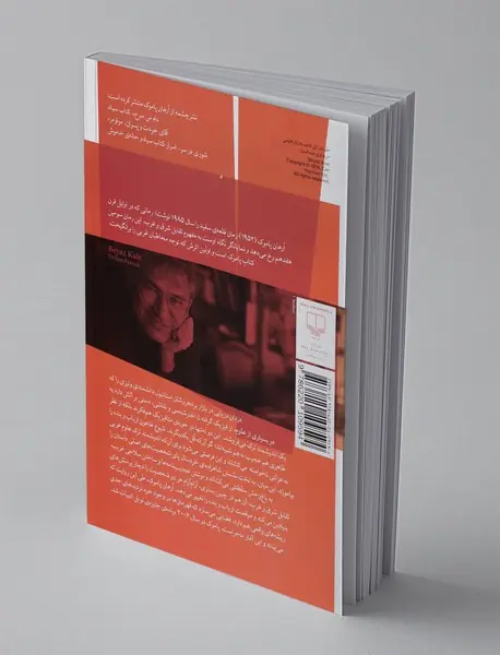 قلعه ی سفید