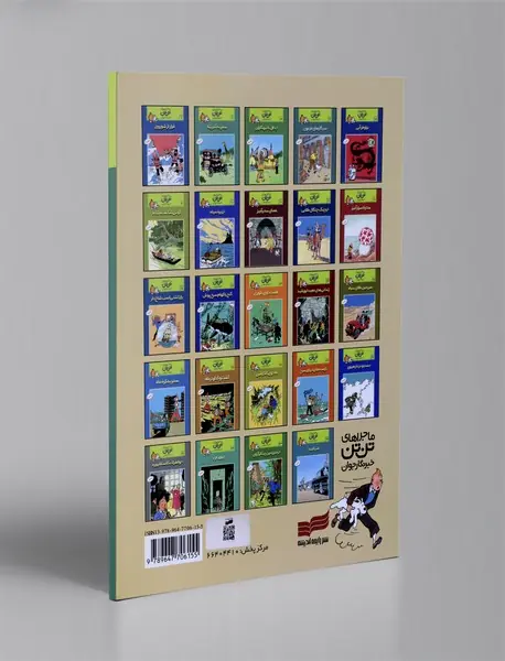 فرار از شوروی