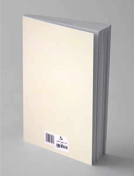 مشاوره جنسی و زناشویی