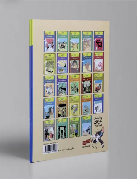 سیگارهای فرعون