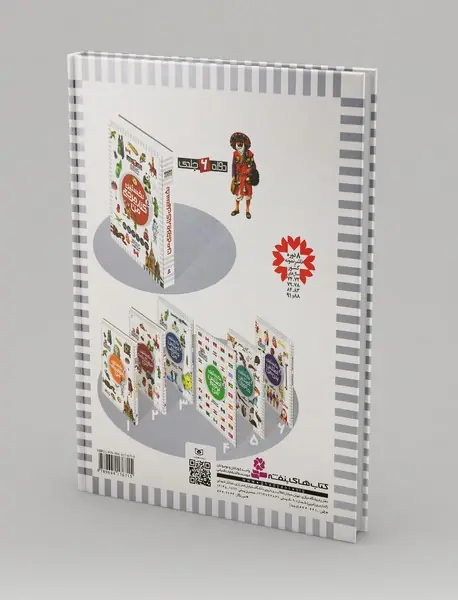 نخستین فرهنگ‌نامه من