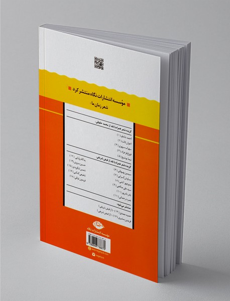 فروغ فرخزاد