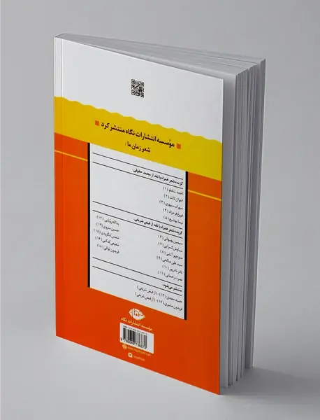فروغ فرخزاد