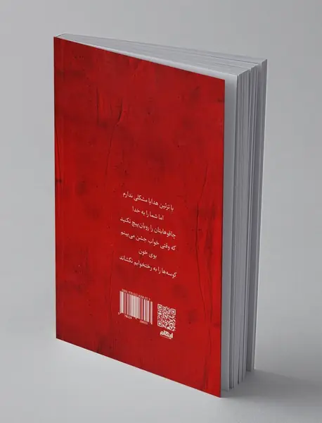 چاقوهای مزین