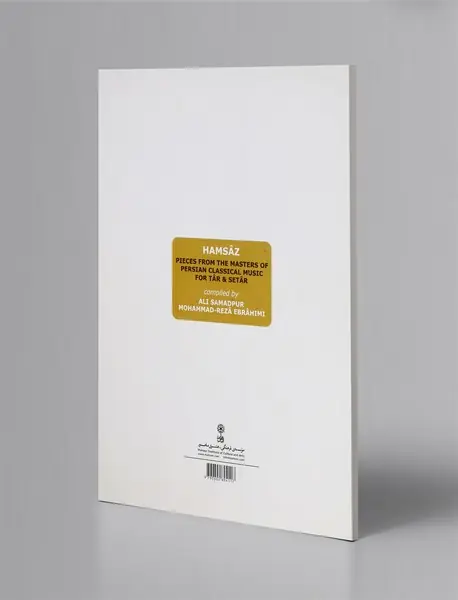 هم ساز برای تار و سه تار + CD