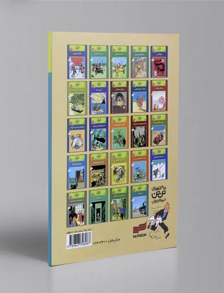 راز کشتی اسب شاخ‌ دار