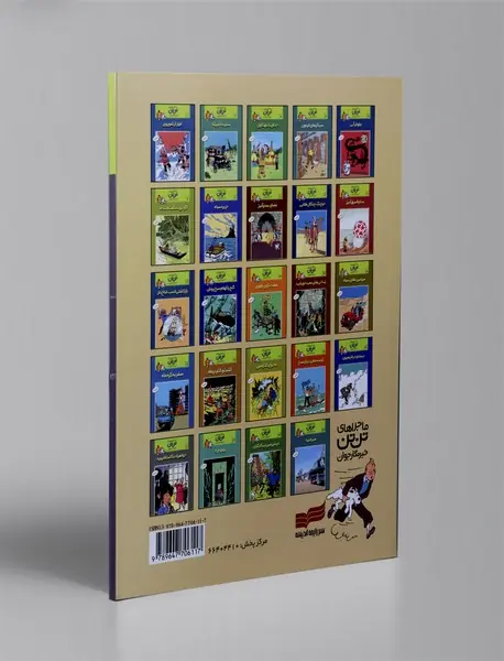 جواهرات کاستافیوره