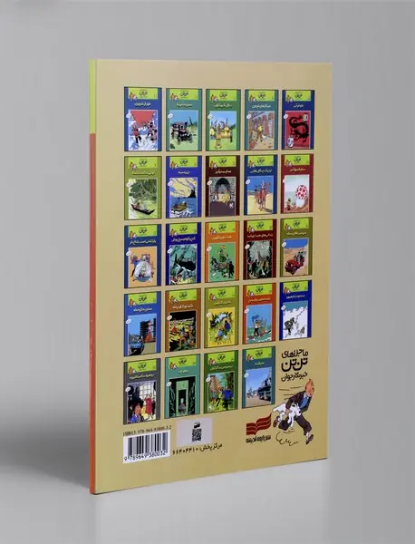 گشت و گذار در ماه