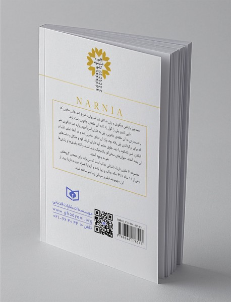 اسب و پسرک او