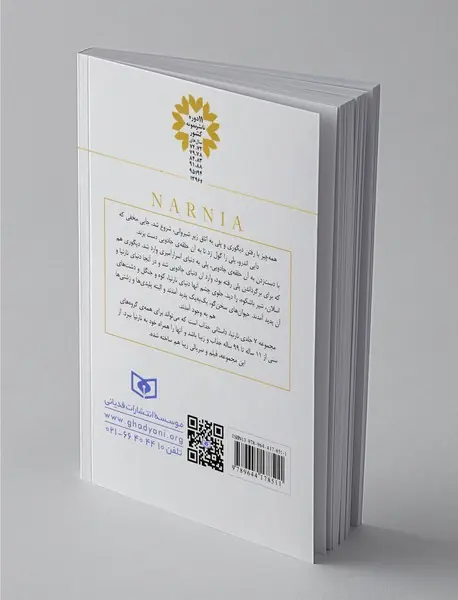 اسب و پسرک او