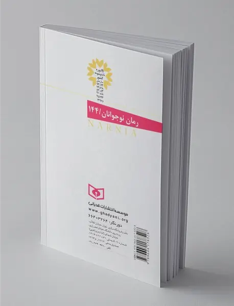 شاهزاده کاسپین