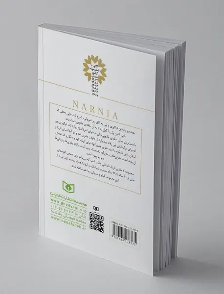 سفر کشتی بامدادنورد