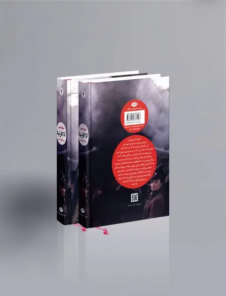 آناکارنینا