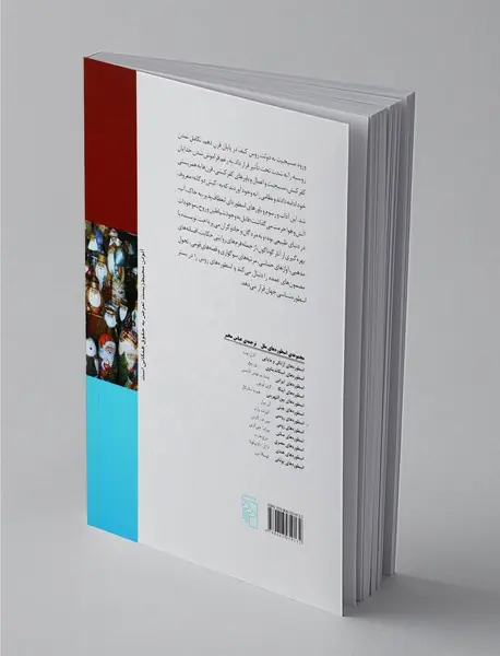 اسطوره‌های روسی