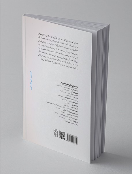 راز فال ورق