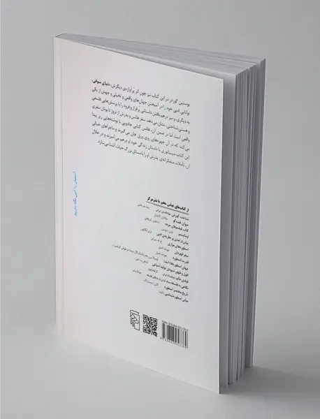 راز فال ورق