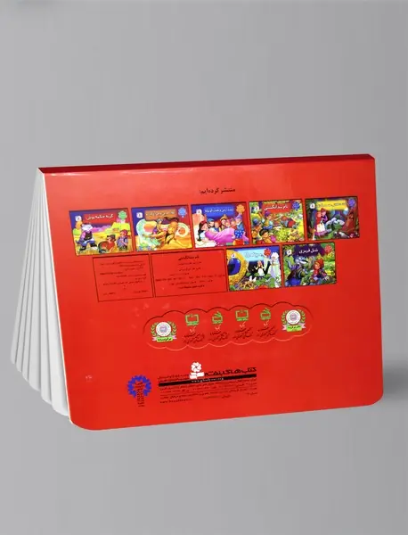 تام بندانگشتی