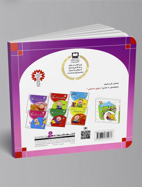 گربه چکمه‌پوش