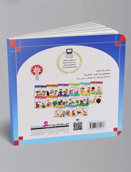 جوجه اردک زشت