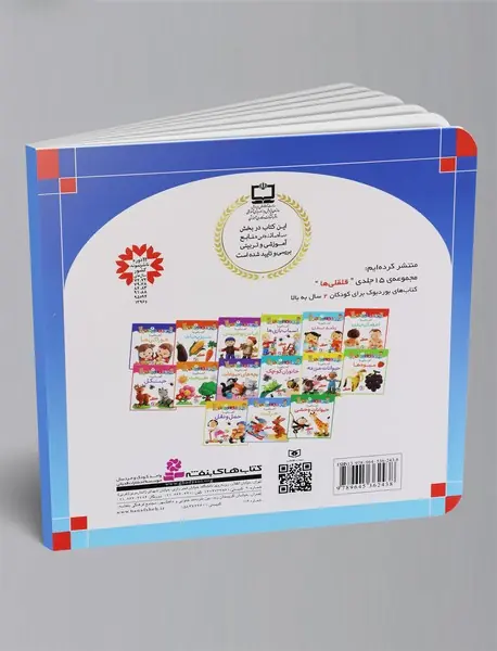 جوجه اردک زشت