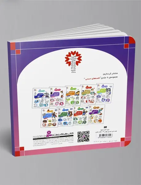 عقاب مغرور