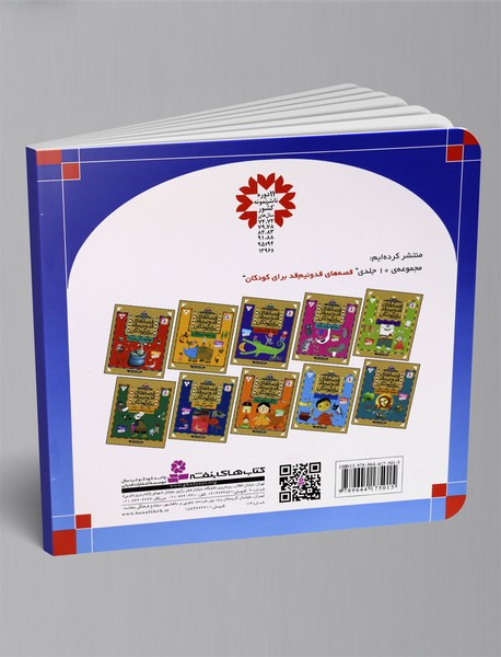 سامورایی و غول وحشی