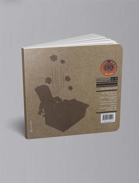 چگونه مدیر فرهنگی شویم؟