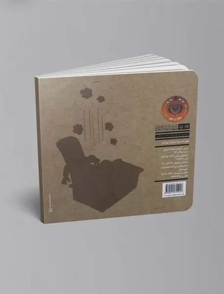 چگونه مدیر فرهنگی شویم؟