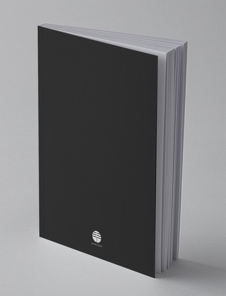 تاریخ ادبیات ایران 3