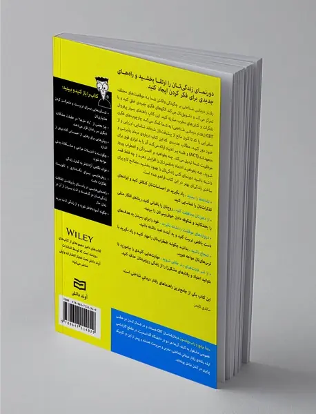 رفتار‌درمانی شناختی