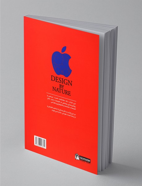 طراحی با الگوهای طبیعی