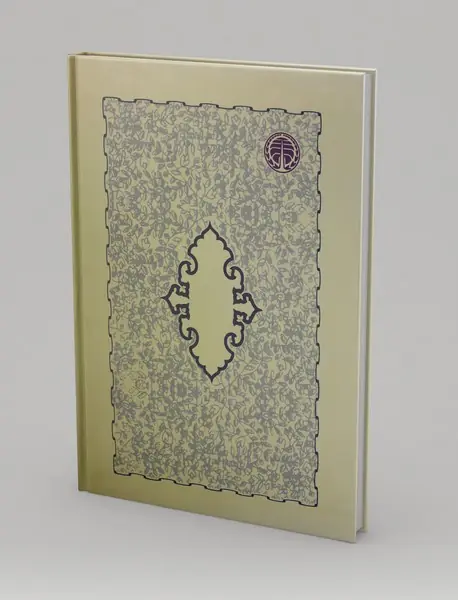 مرزبان نامه بزرگ