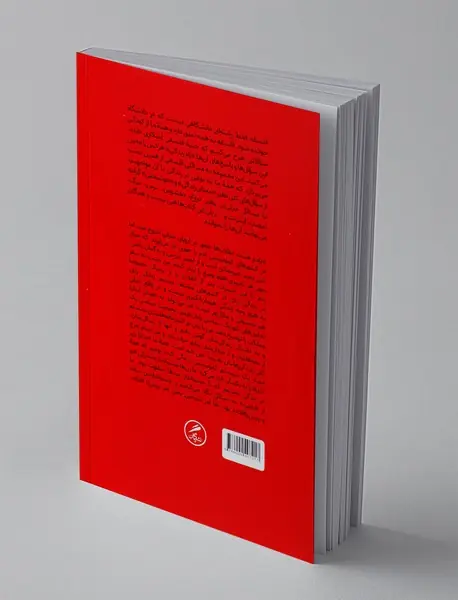 کمونیسم رفت ما ماندیم و حتی خندیدیم