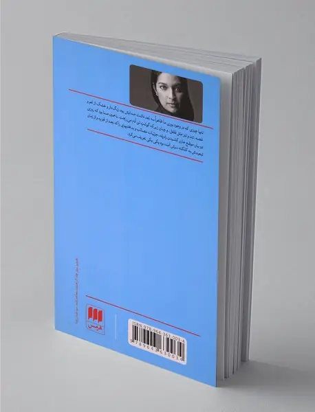 ترجمان دردها