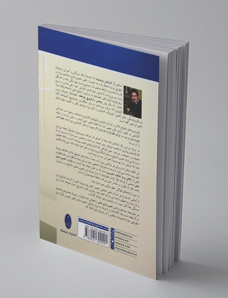 اسرار تصویرسازی ذهنی صفحه شطرنج و محاسبه واریانت ها