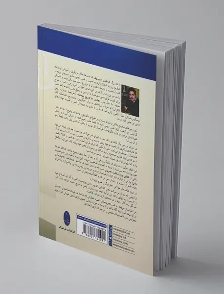 اسرار تصویرسازی ذهنی صفحه شطرنج و محاسبه واریانت ها