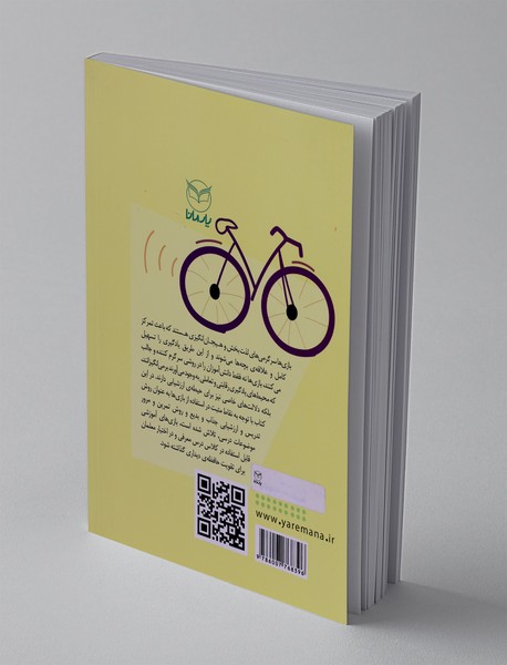 بازی های آموزشی برای تقویت حافظه ی دیداری