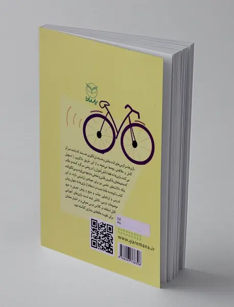 بازی های آموزشی برای تقویت حافظه ی دیداری